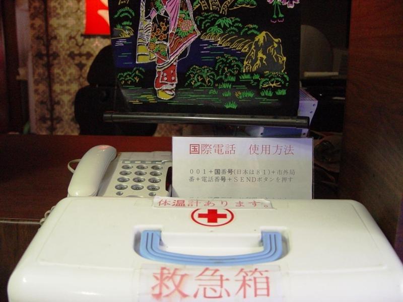 首爾 萨厄瓦旅馆旅舍 外观 照片