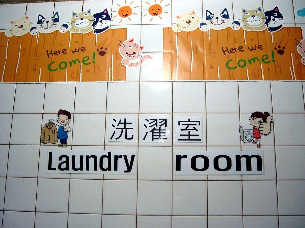 首爾 萨厄瓦旅馆旅舍 外观 照片