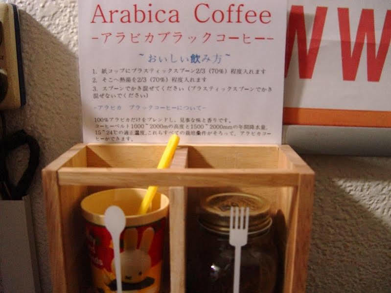 首爾 萨厄瓦旅馆旅舍 外观 照片