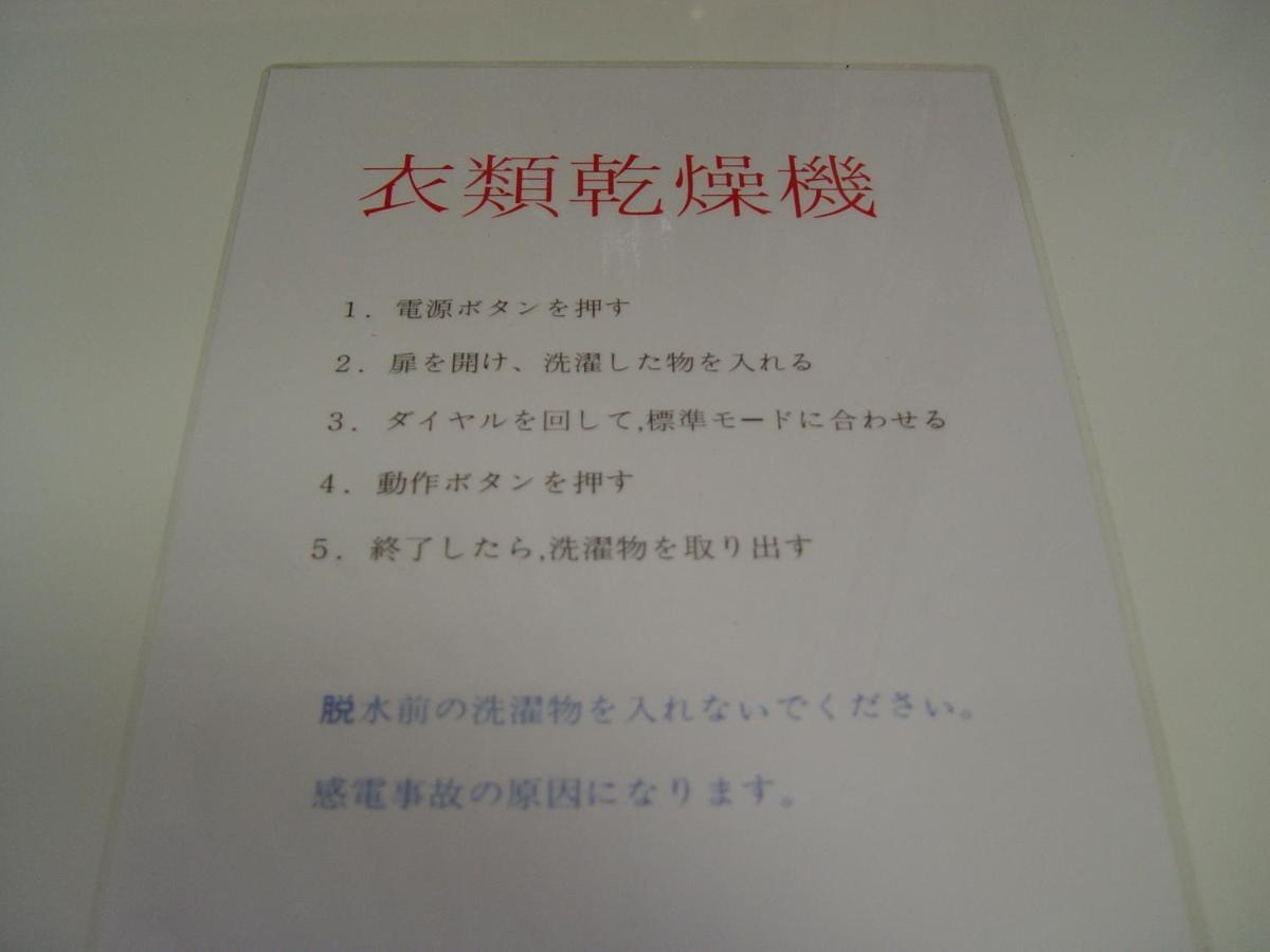 首爾 萨厄瓦旅馆旅舍 外观 照片